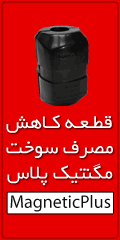 مگنتیک پلاس